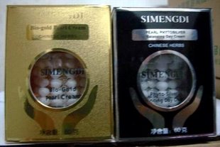 simengdi
