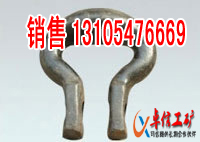 供应输送机刮板链条连接环(图)