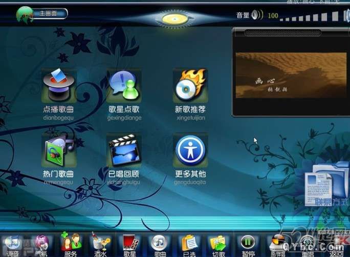 南京电脑点歌系统，KTV点歌系统，包房卡拉OK点歌机