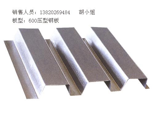 加工各种承重板yx70-200-600