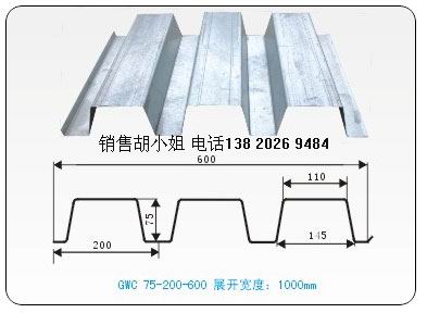 加工钢承板yx76-305-915镀锌压型板