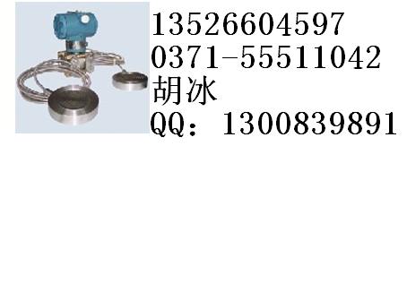 香港昌晖 远传差压变送器 价格  厂家销售