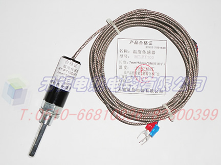 温度传感器MT-pt100探头