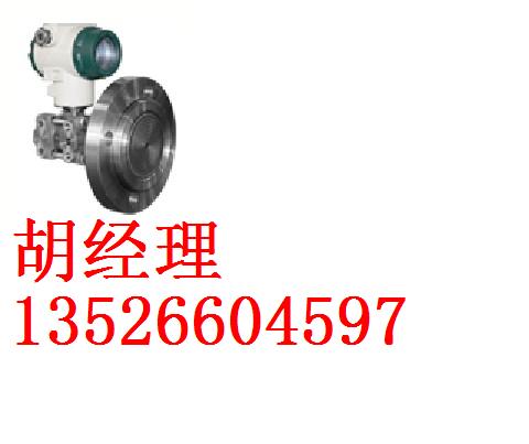 福光百特 电容式法兰液位变送器 FB3351LT价格