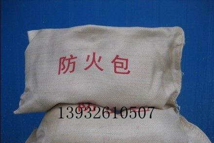 防火包单位防火包数量防火包个数  电议