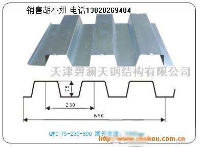 镀锌压型板高强高锌yx75-230-690