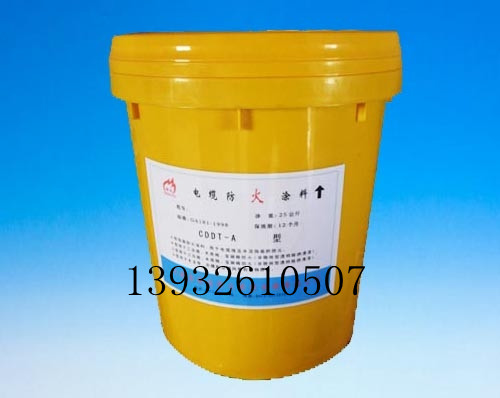 电缆防火涂料价格-品牌
