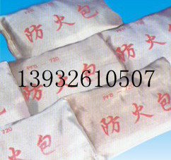 电缆防火包无机防火包无机阻火枕  