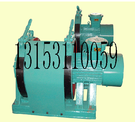 调度绞车价格JD-0.5调度绞车