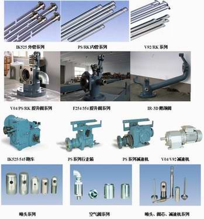 锅炉吹灰器配件