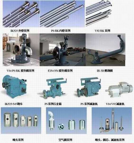 供应吹灰器备件