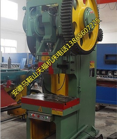 63吨冲床厂家 精品大冲床厂